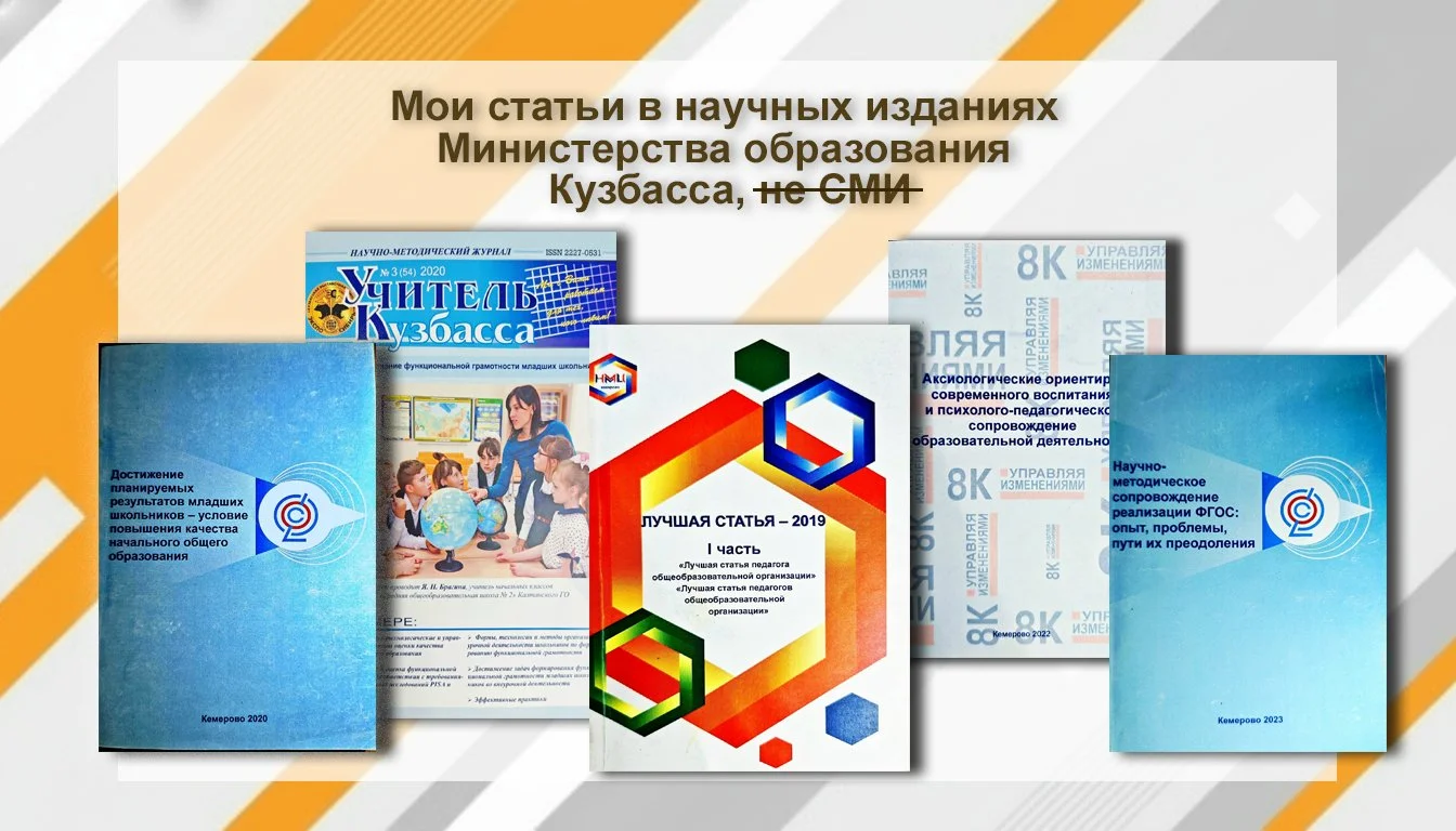 Логопед. Экспресс-методика для Р, Л, Ш, Ж, З, С - миниатюра 7