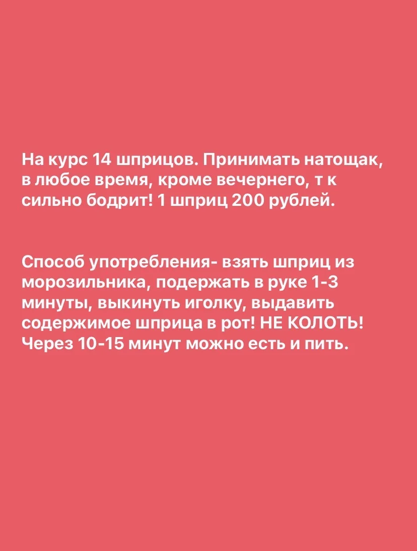 трутневый гомогенат ( трутневое молочко) - миниатюра 9