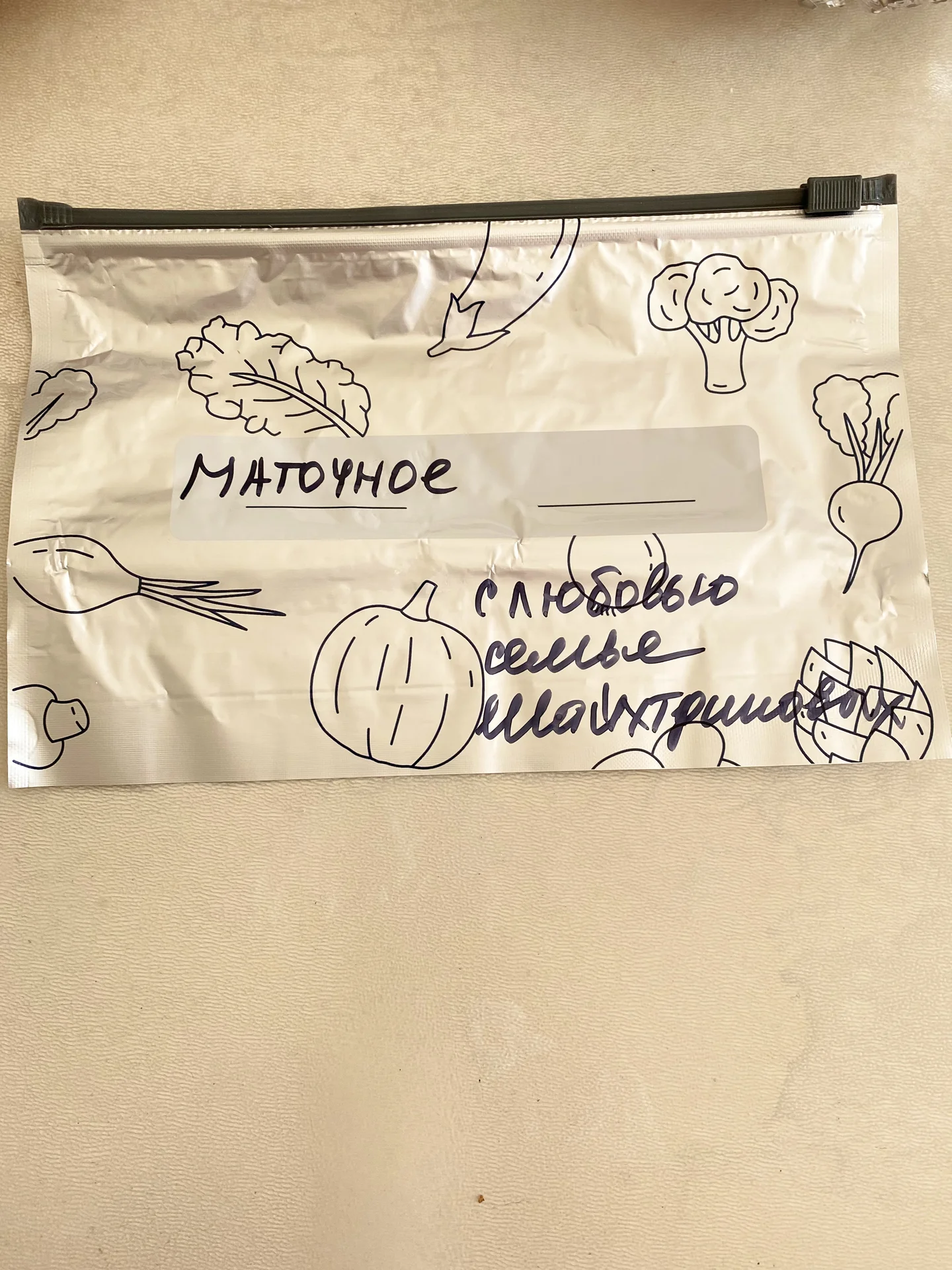 Маточное молочко - миниатюра 3