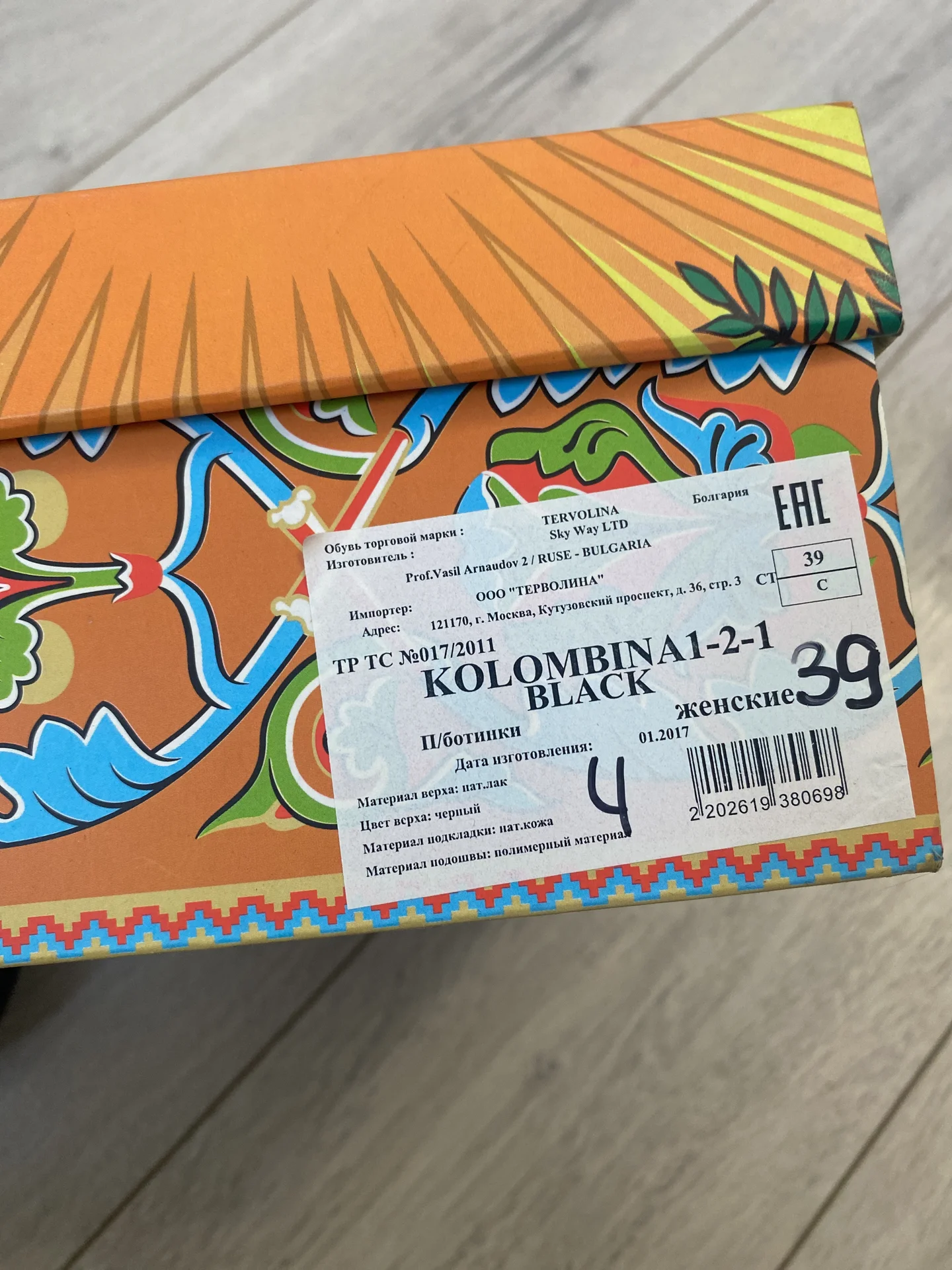Tervolina лоферы - миниатюра 6