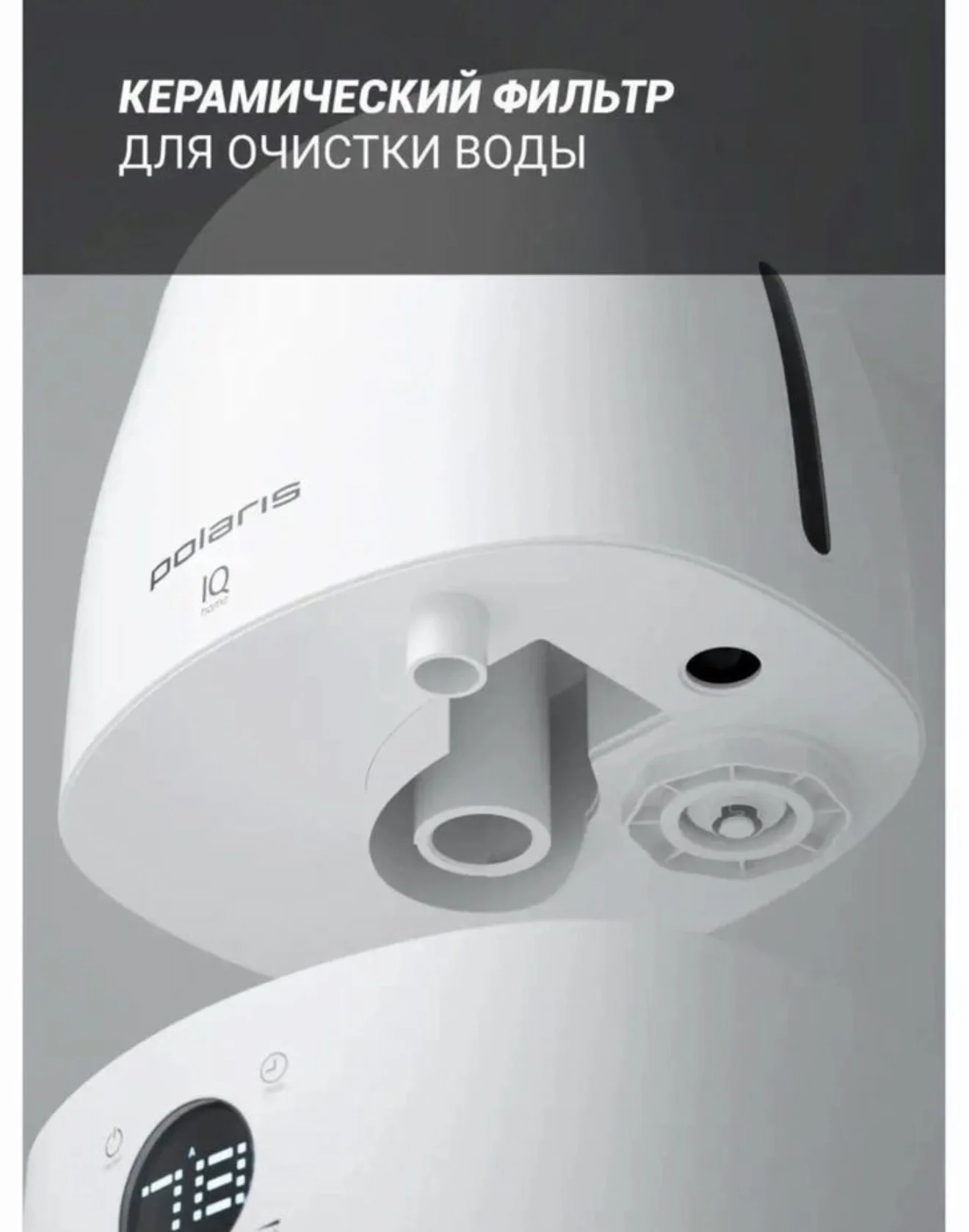 Увлажнитель - миниатюра 4