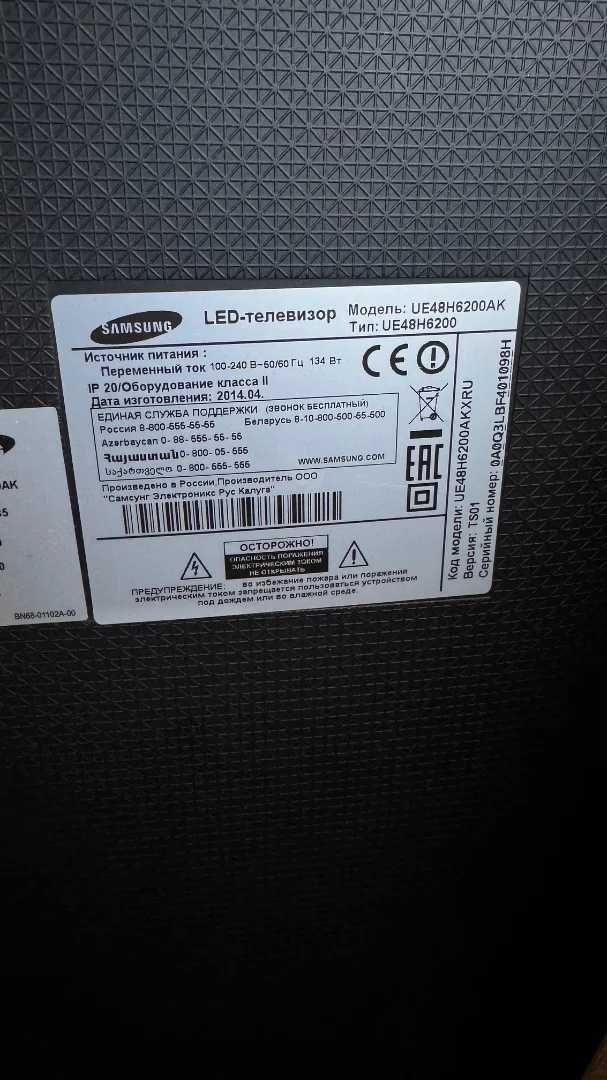Samsung UE48H6200AK - миниатюра 2