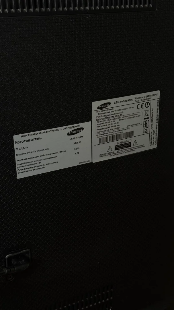 Samsung UE48H6200AK - миниатюра 6