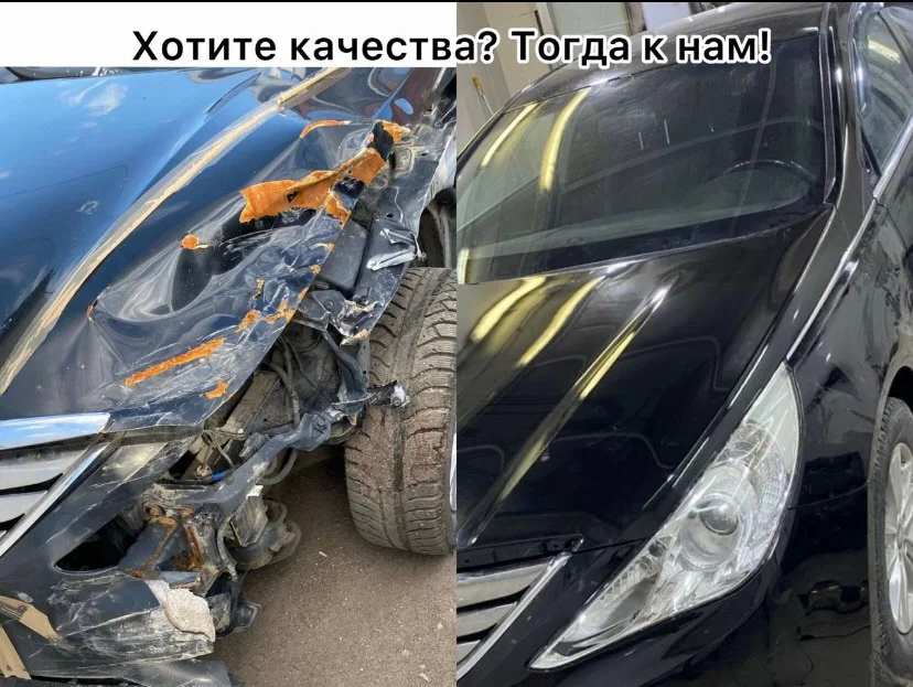 Кузовной ремонт и покраска авто - изображение 1