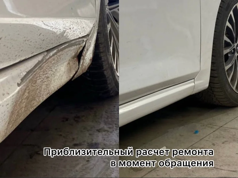Кузовной ремонт и покраска авто - миниатюра 2