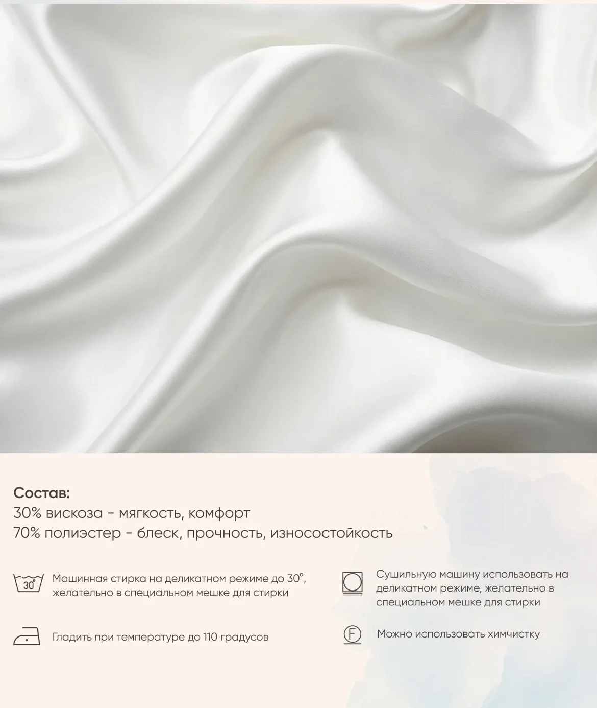 Новая Атласная юбка L - миниатюра 9