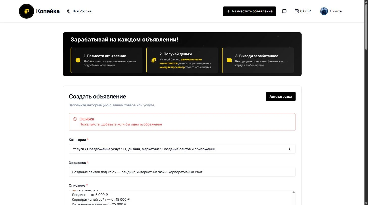 Создание сайтов под ключ — лендинг, интернет-магазин, корпоративный сайт - миниатюра 2