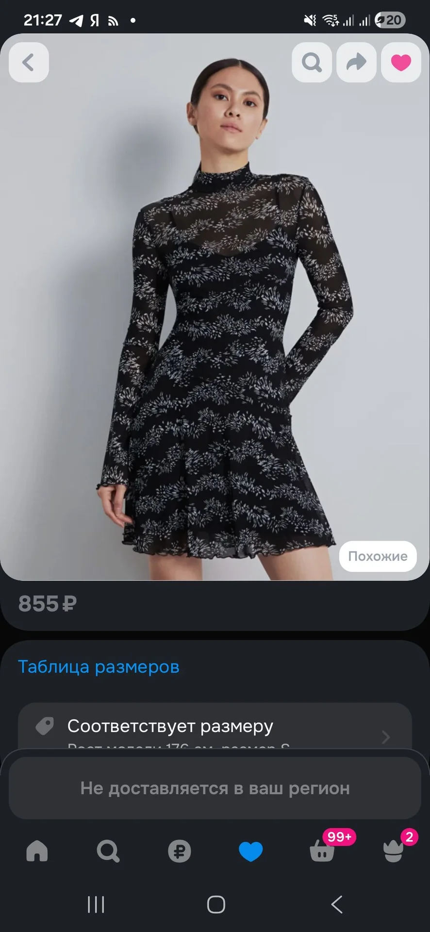 Вещи , толстовки , пайты , спортивные костюмы - миниатюра 2