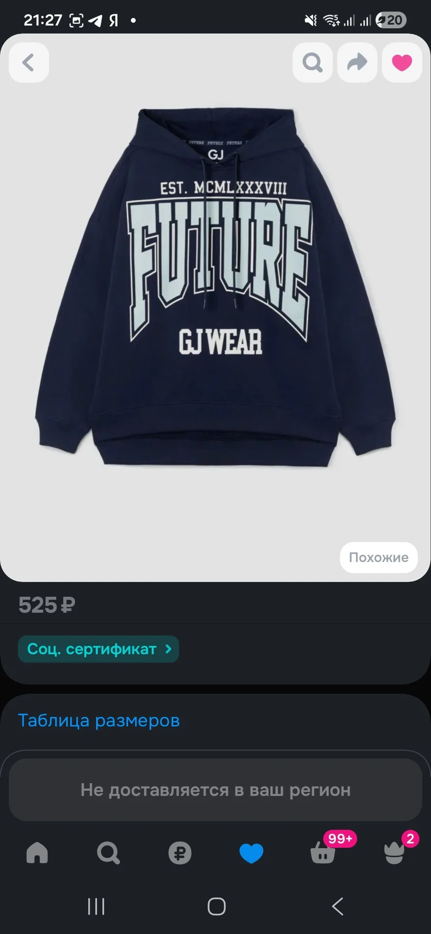Вещи , толстовки , пайты , спортивные костюмы - миниатюра 3
