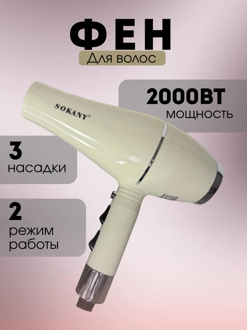 Инфографика дизайн карточек товара для маркетплейс - изображение 1