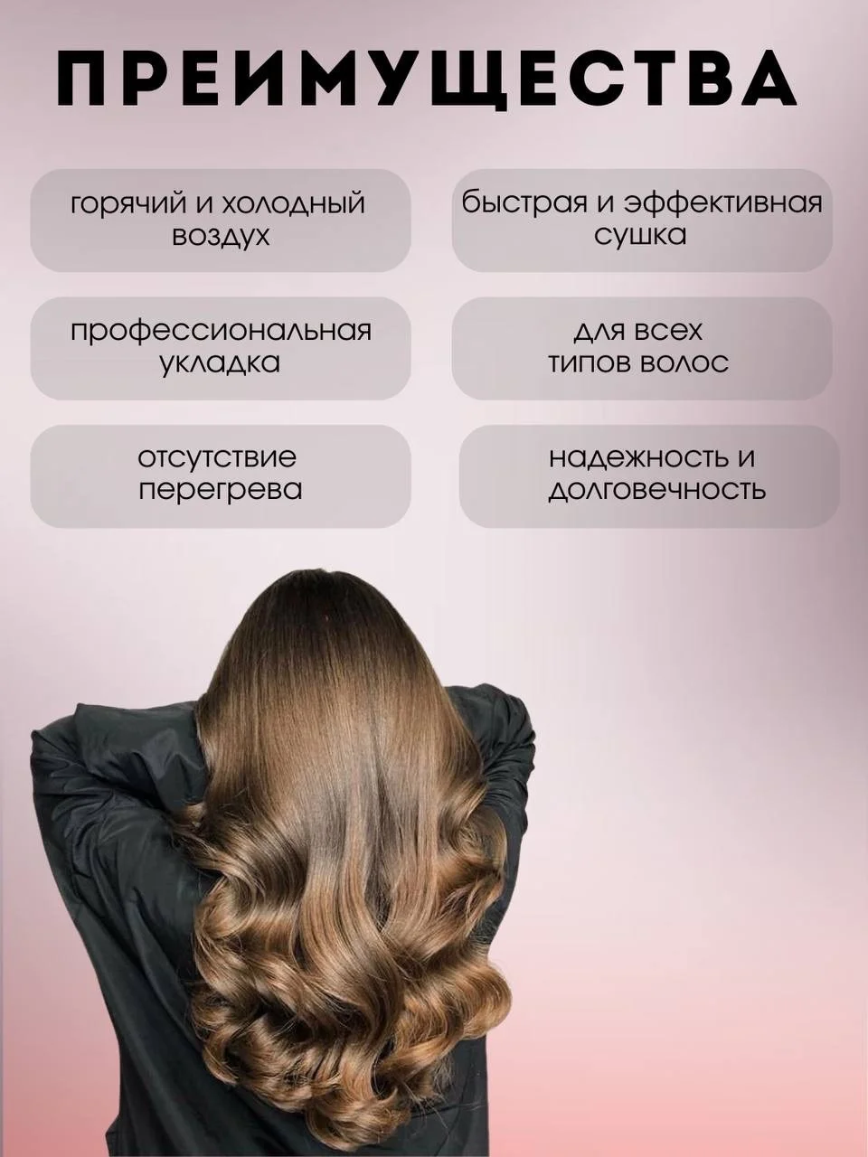 Инфографика дизайн карточек товара для маркетплейс - миниатюра 2