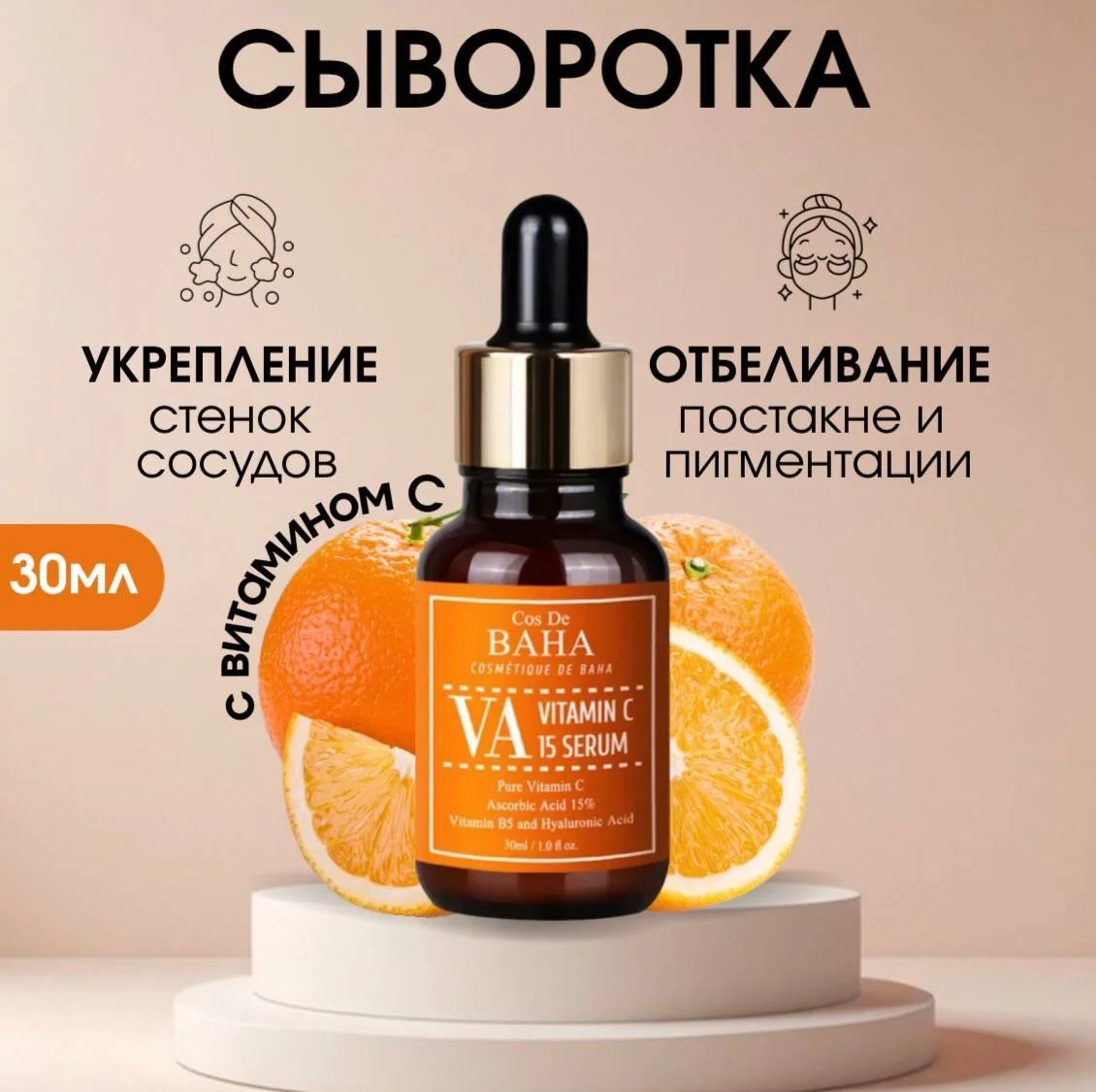Инфографика дизайн карточек товара для маркетплейс - миниатюра 7