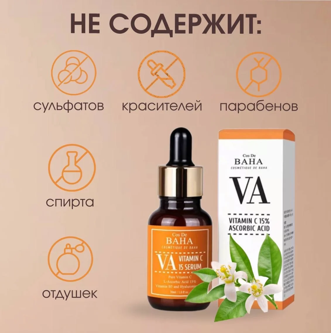 Инфографика дизайн карточек товара для маркетплейс - миниатюра 8