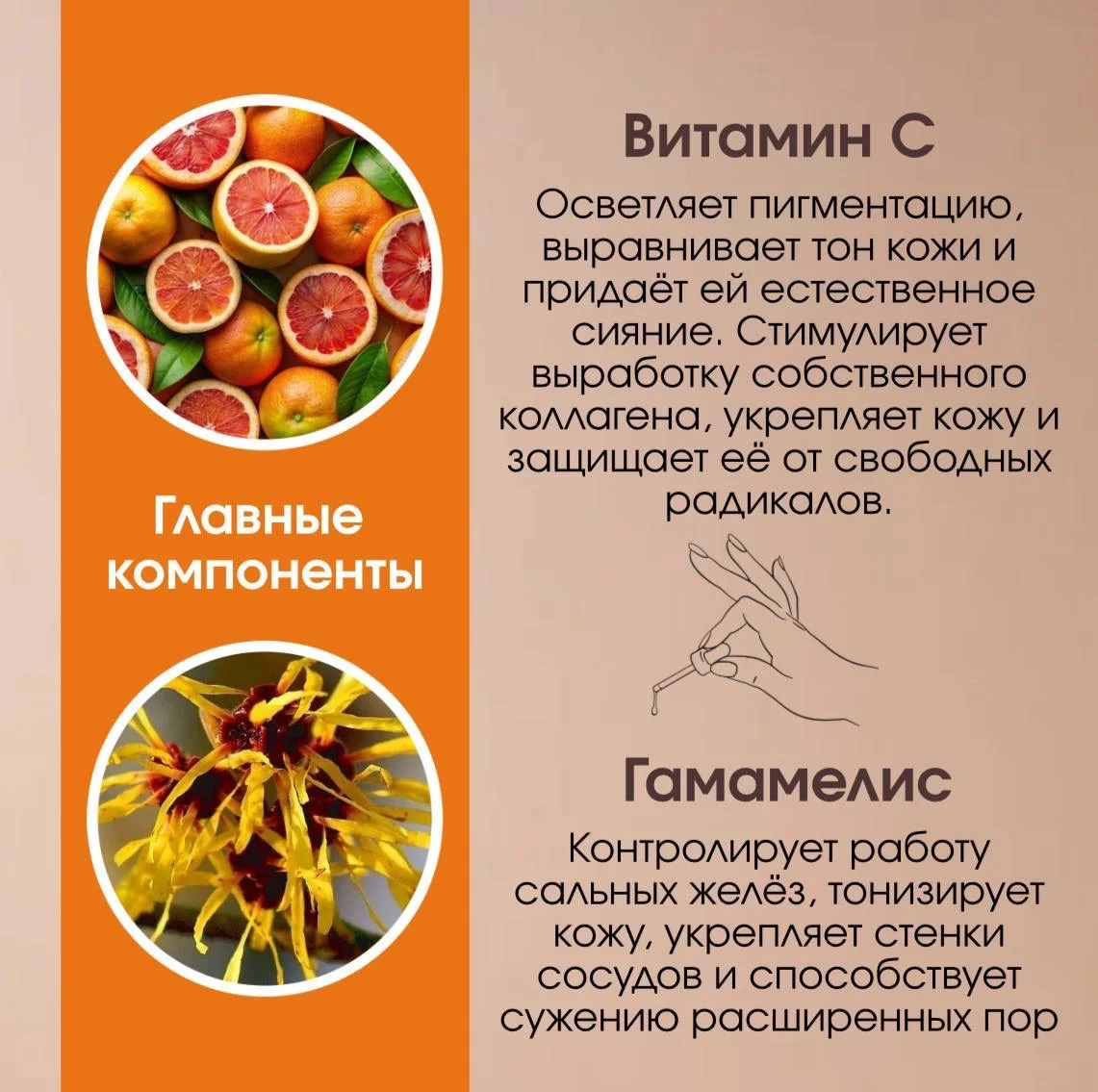 Инфографика дизайн карточек товара для маркетплейс - миниатюра 9