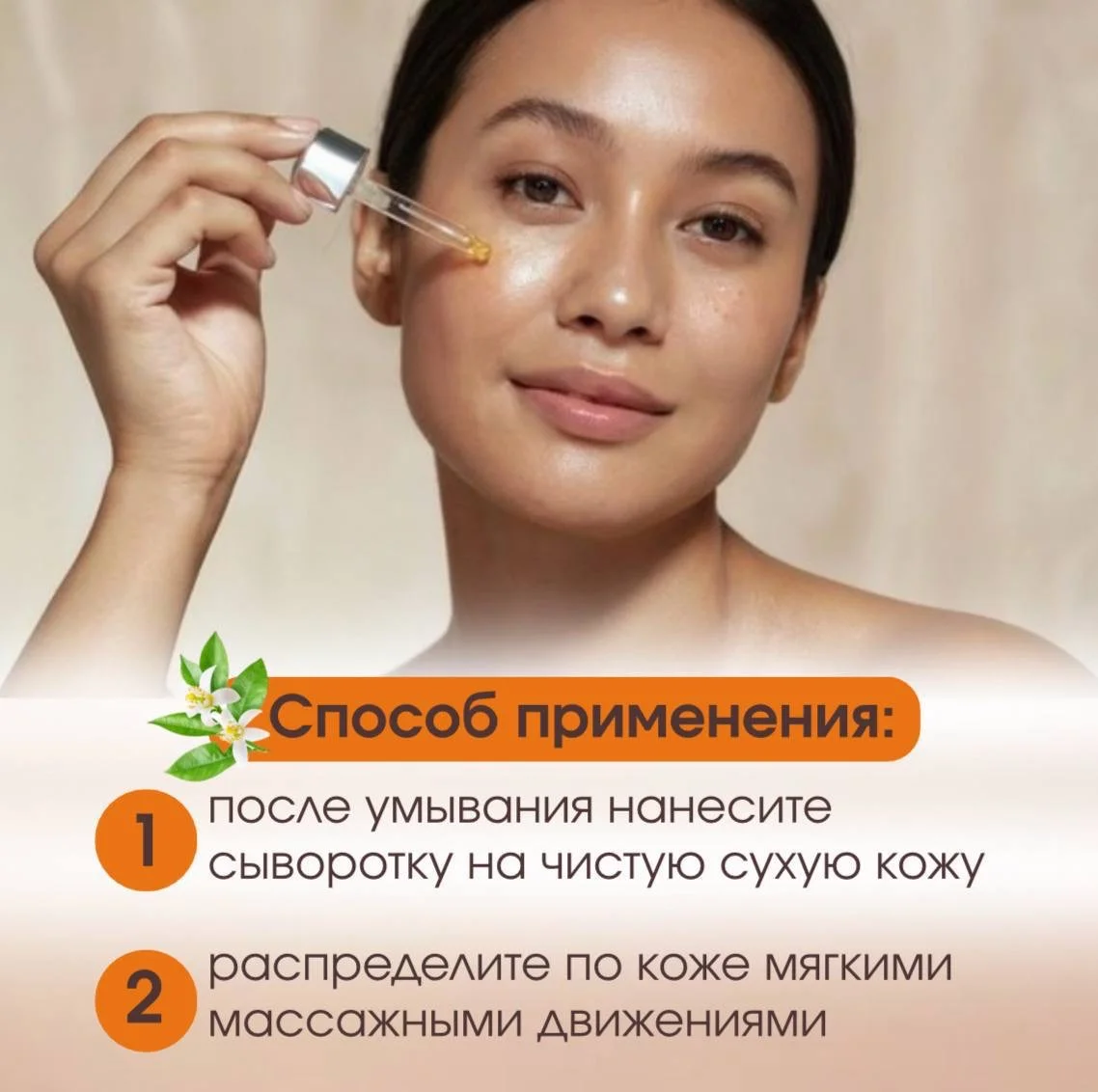 Инфографика дизайн карточек товара для маркетплейс - миниатюра 10