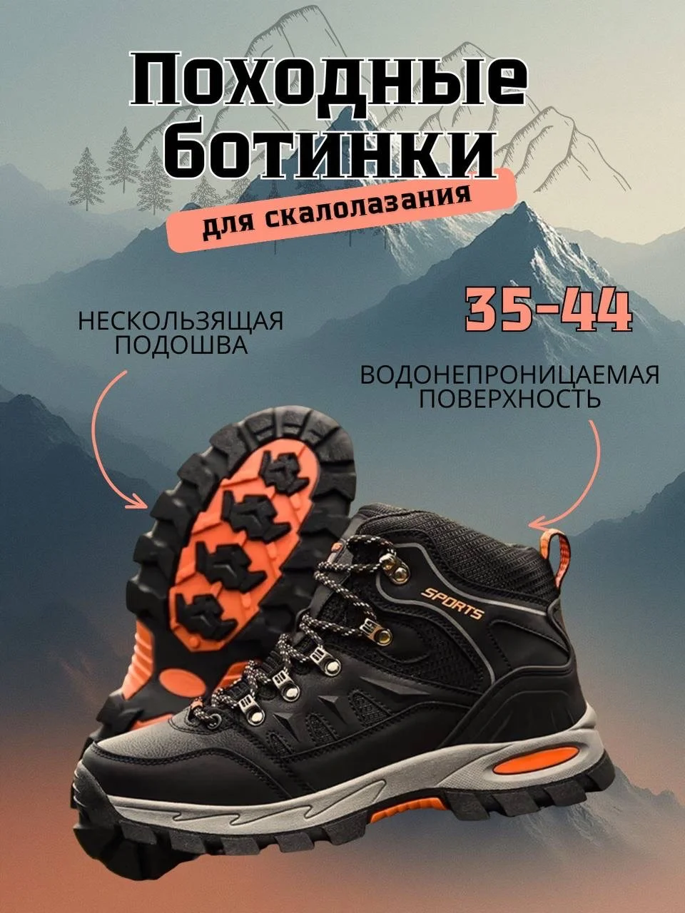 Инфографика дизайн карточек товара для маркетплейс - миниатюра 11