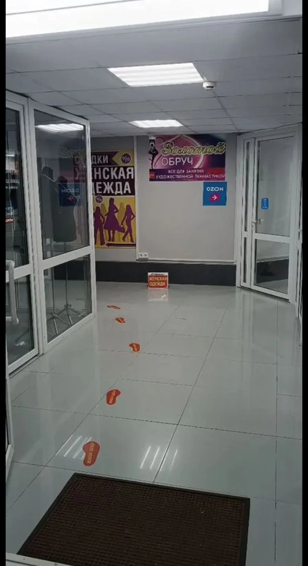 Помещение свободного назначения - миниатюра 5