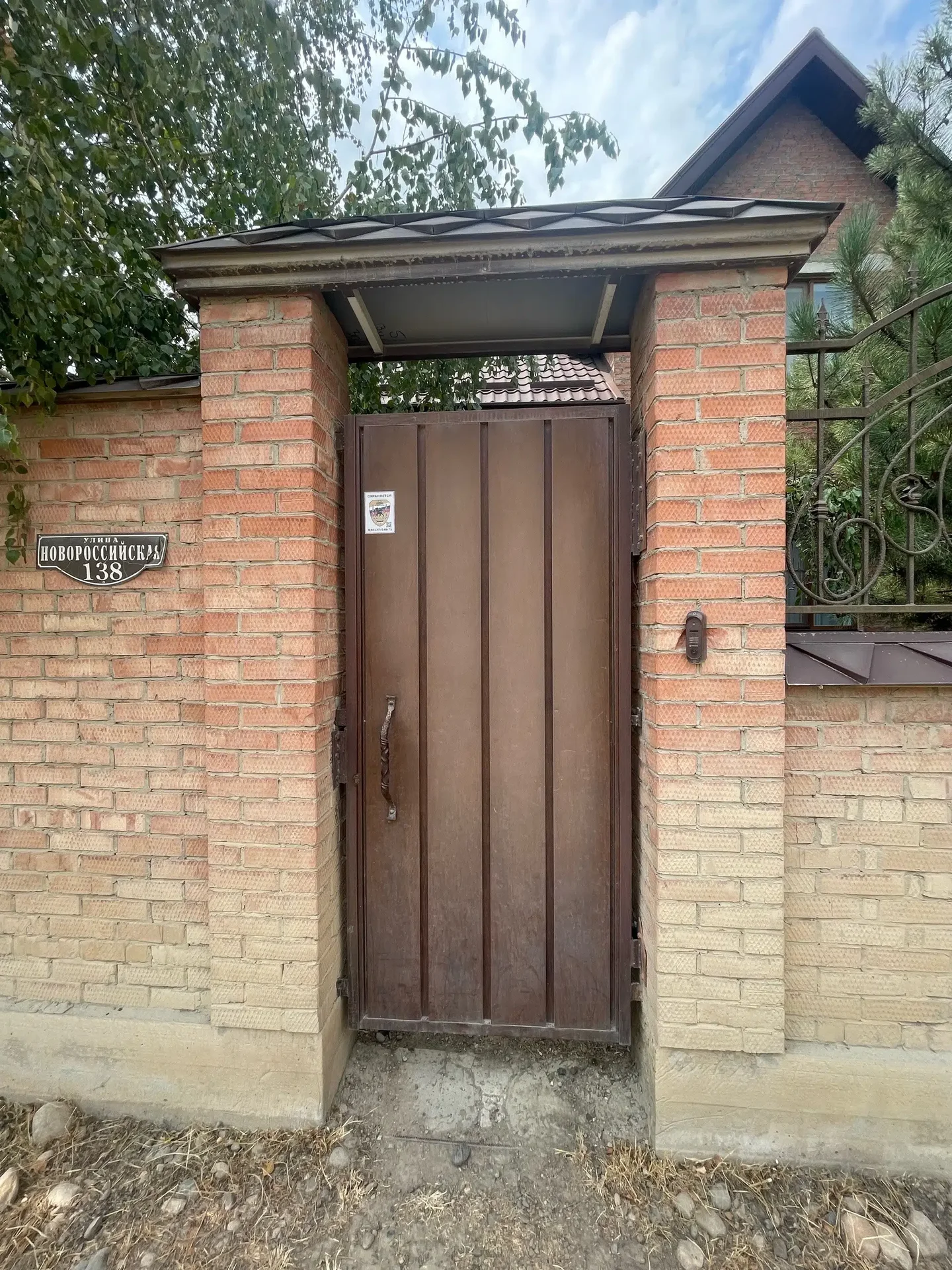 Дом 206 кв.м. Каспарова - миниатюра 4