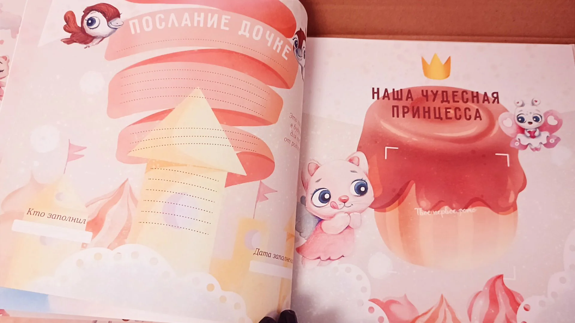 Подарочный набор для новорождённого - миниатюра 5