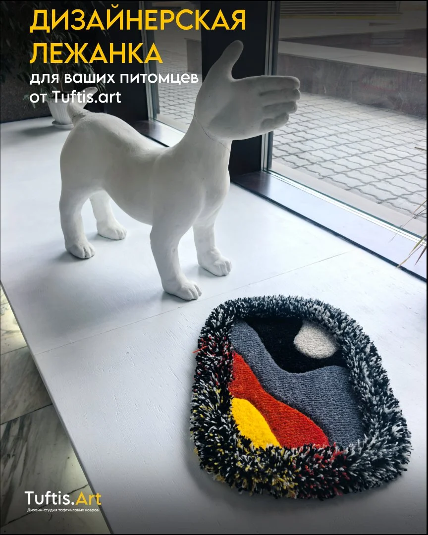 Дизайнерская лежанка для питомцев - миниатюра 2