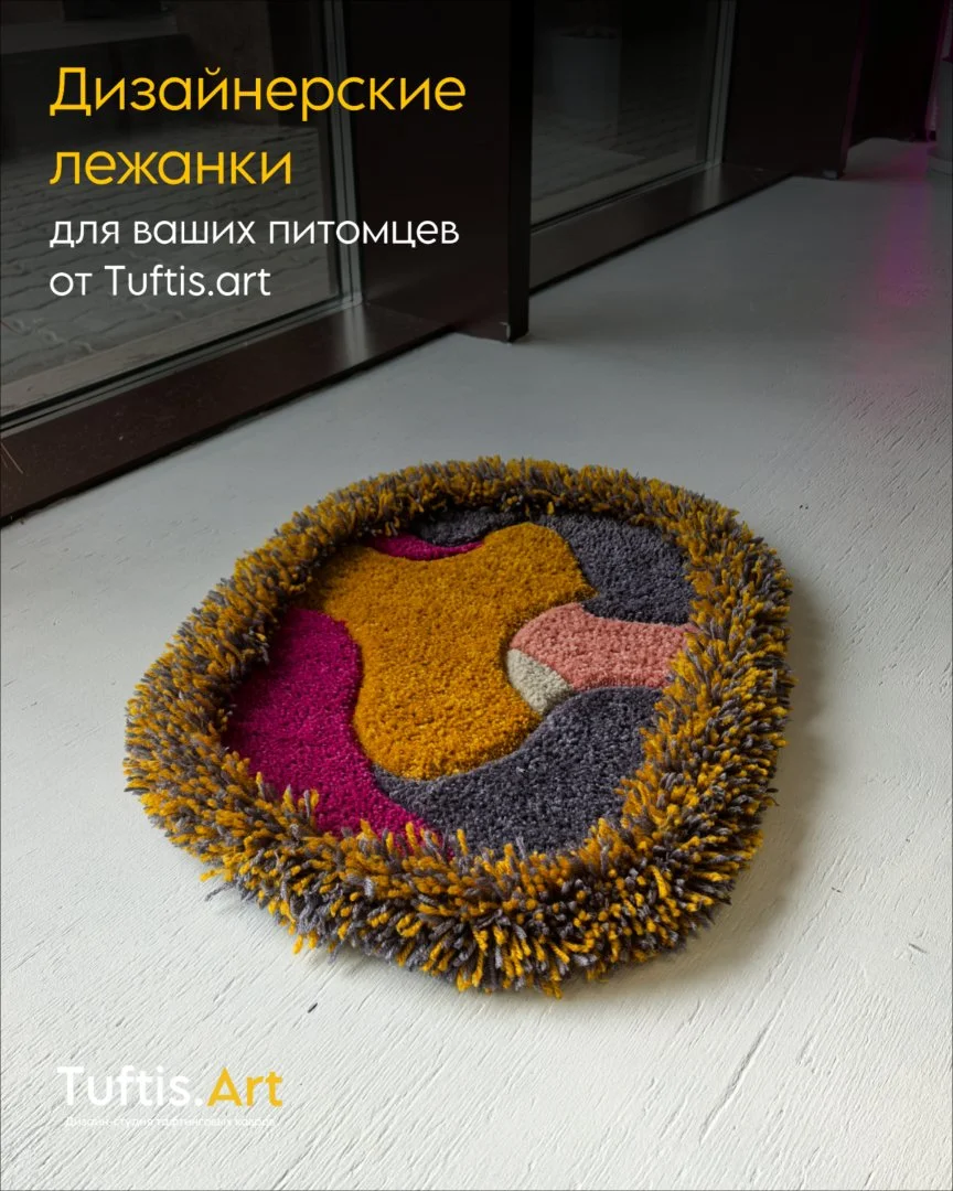 Дизайнерская лежанка для питомцев - изображение 1