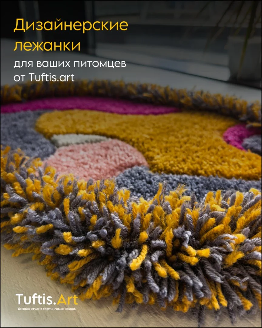 Дизайнерская лежанка для питомцев - миниатюра 2
