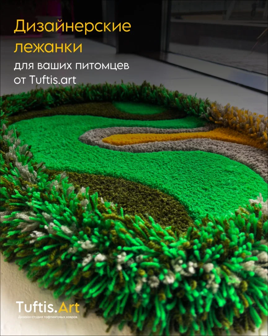 Дизайнерская лежанка для питомцев - миниатюра 4
