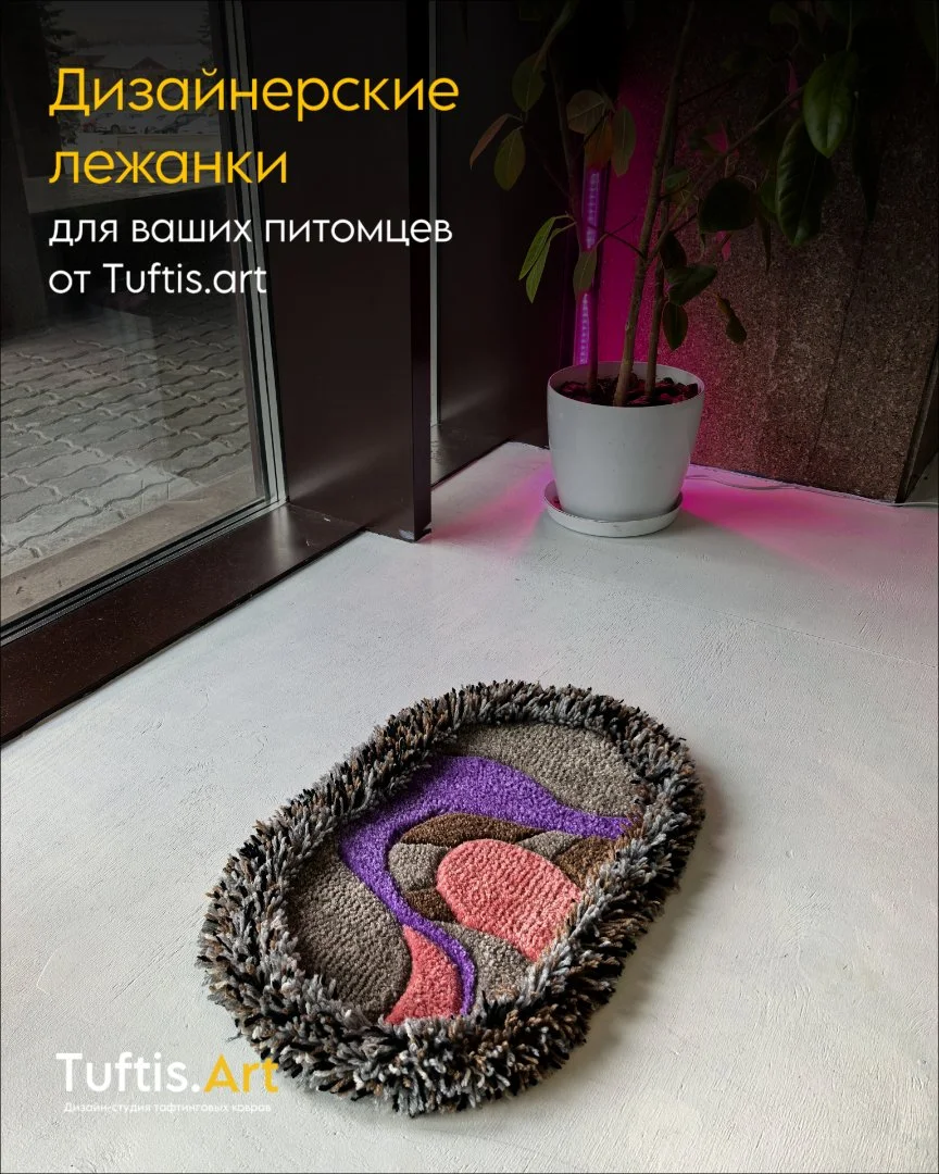 Дизайнерская лежанка для питомцев - миниатюра 5