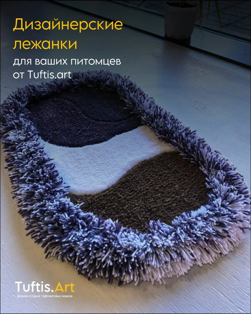 Дизайнерская лежанка для питомцев - миниатюра 7