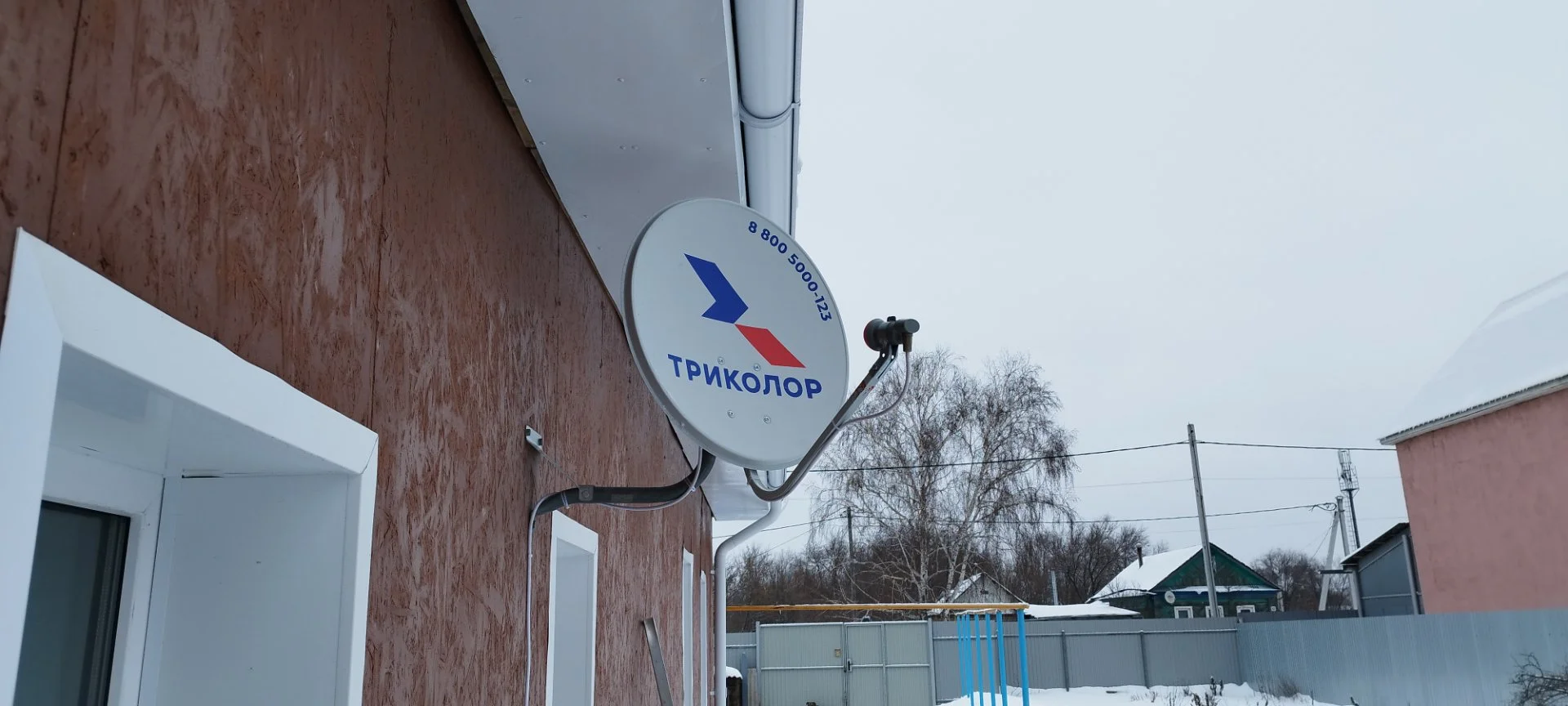 Установка и ремонт спутниковых антенн - миниатюра 4