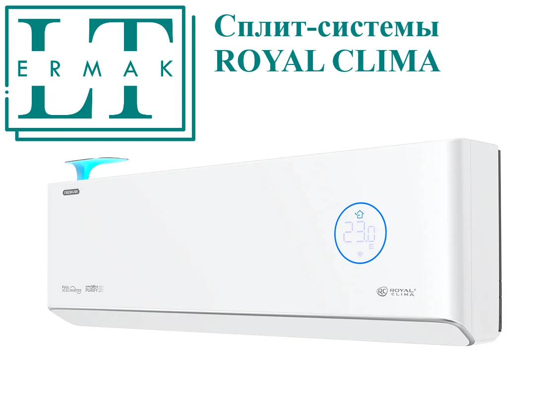 ROYAL CLIMA кондиционеры/сплит-системы - изображение 1