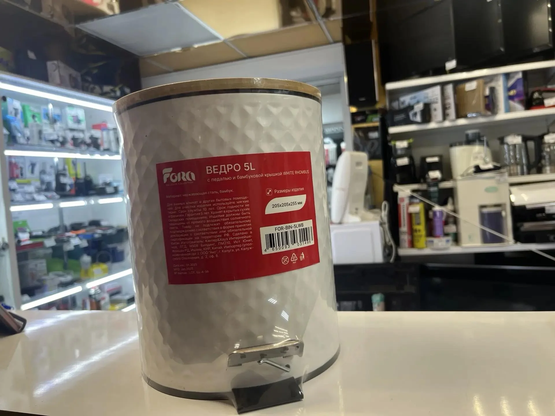 Ведро для мусора 5L с педалью и бамбуковой крышкой FORA WHITE RHOMBUS, белый/бамбук