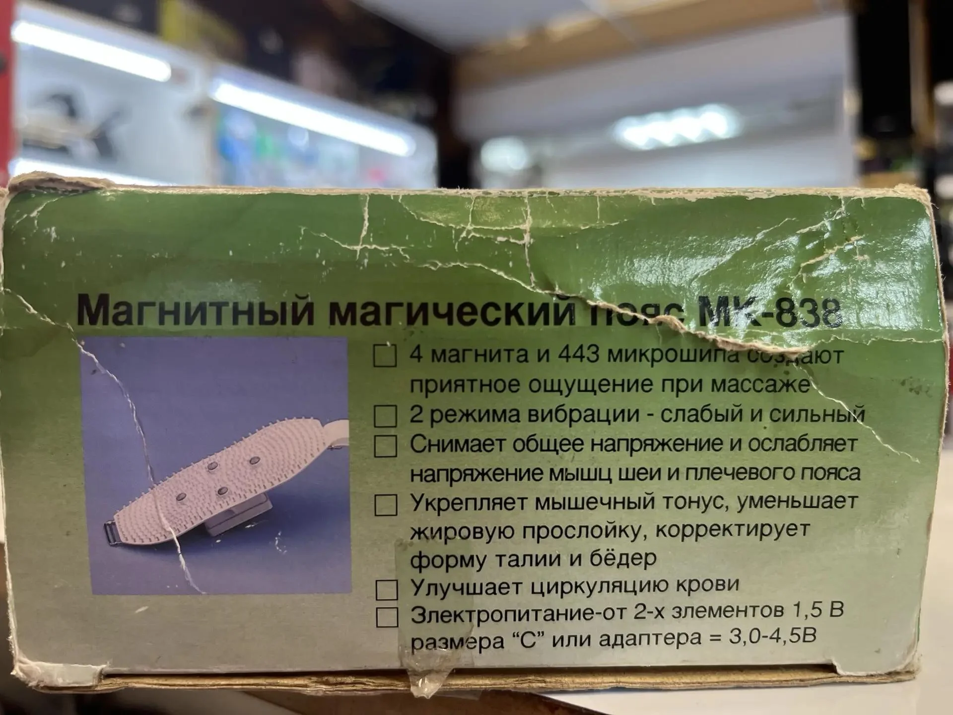 Аппарат массажный медицинский МК-838 - миниатюра 4