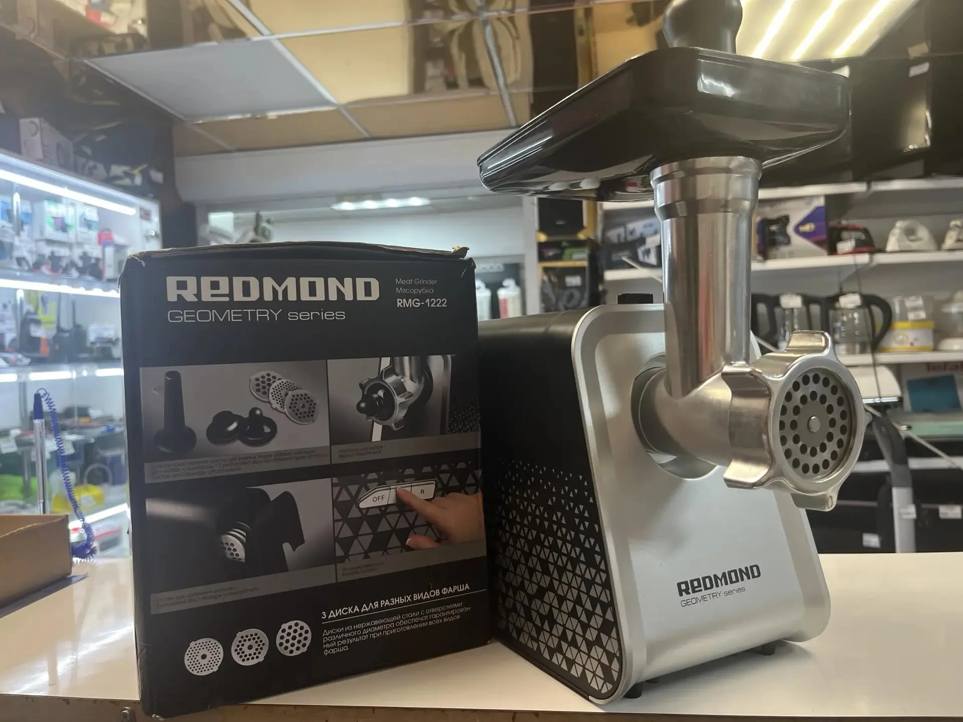 Электрическая мясорубка REDMOND RMG-1222 - миниатюра 2