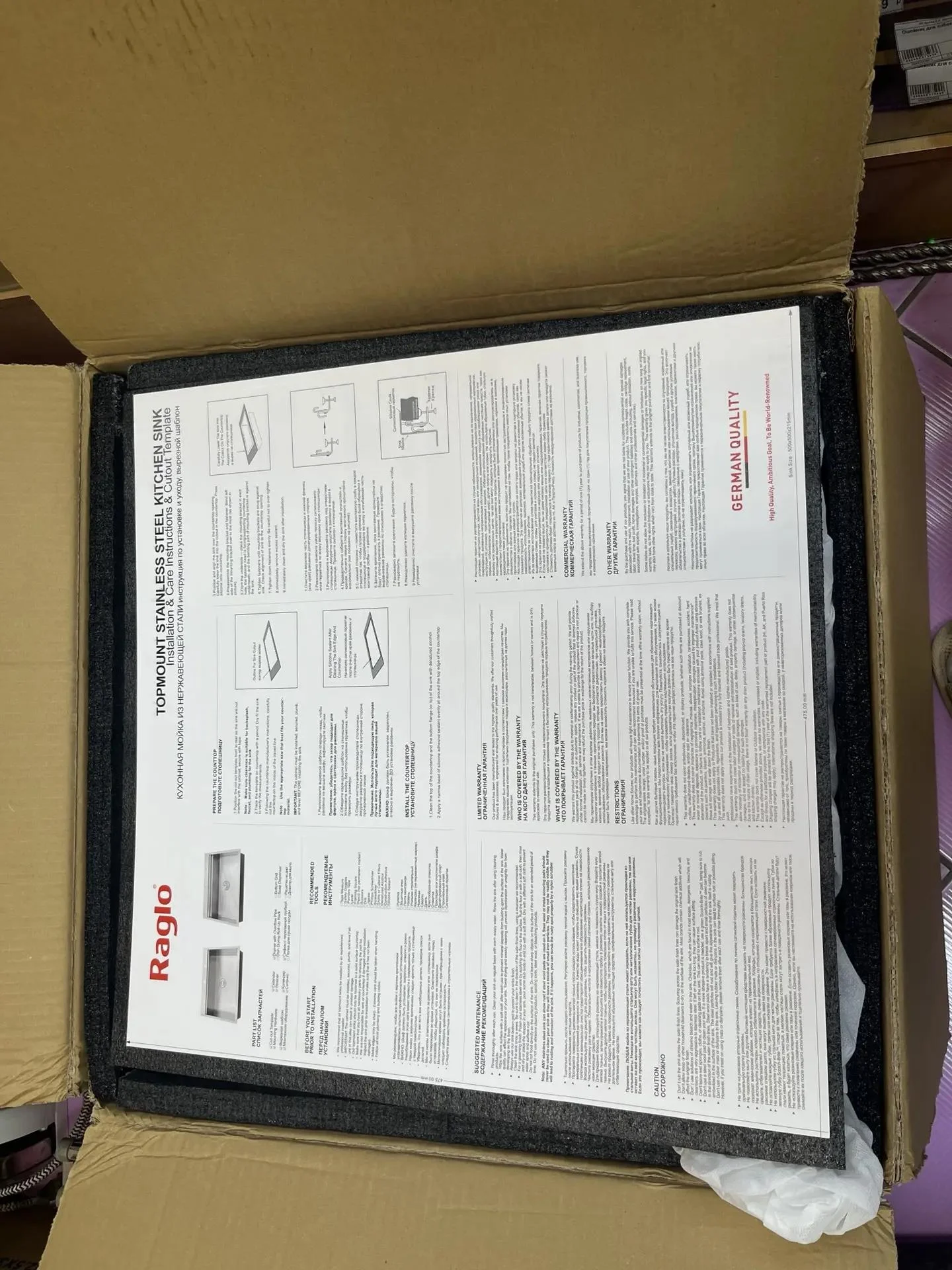 Мойка профессиональная кухонная RAGLO графит R700.5050.09 - миниатюра 3