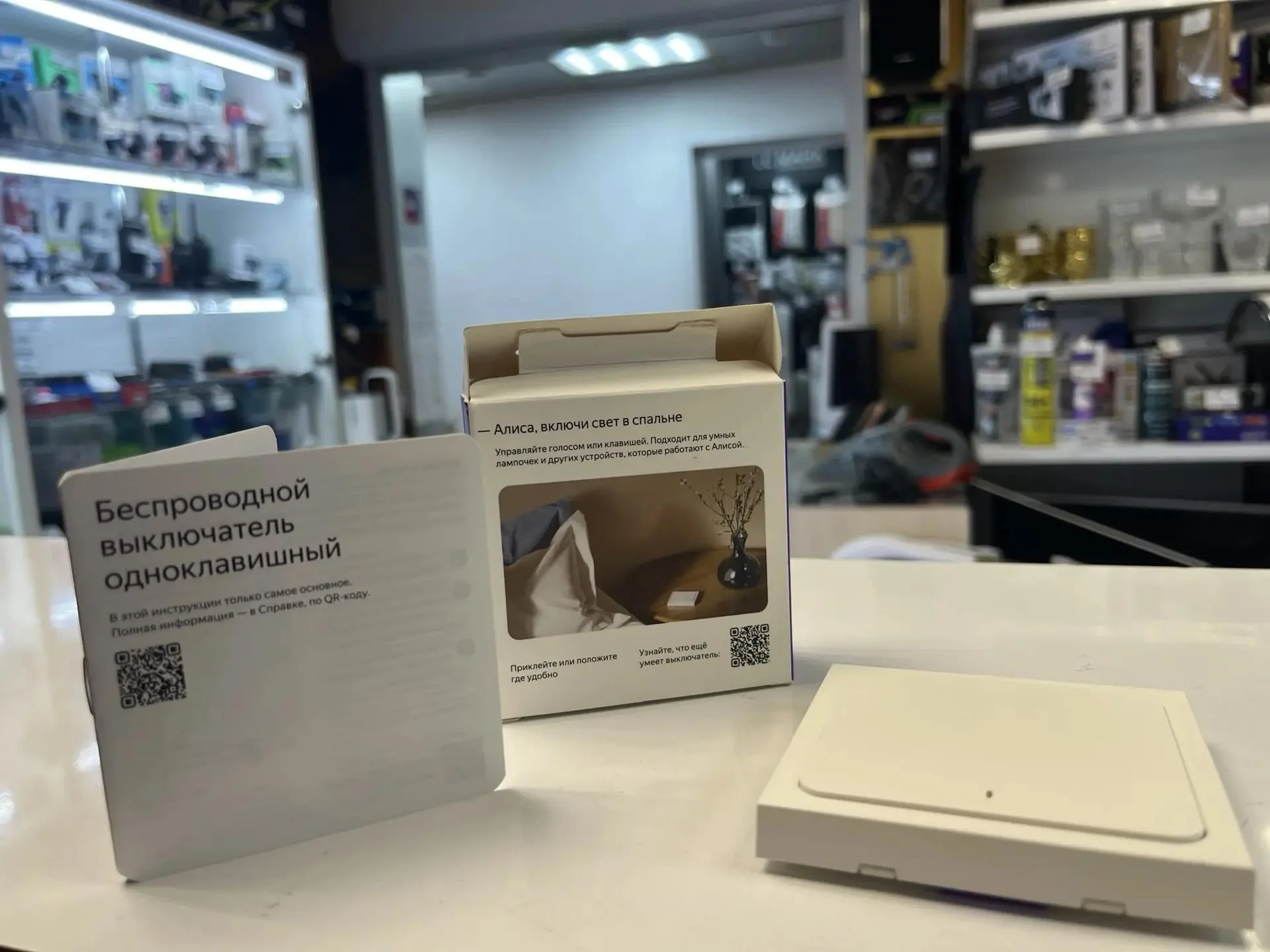 Умный выключатель Яндекс YNDX-00534 - миниатюра 2