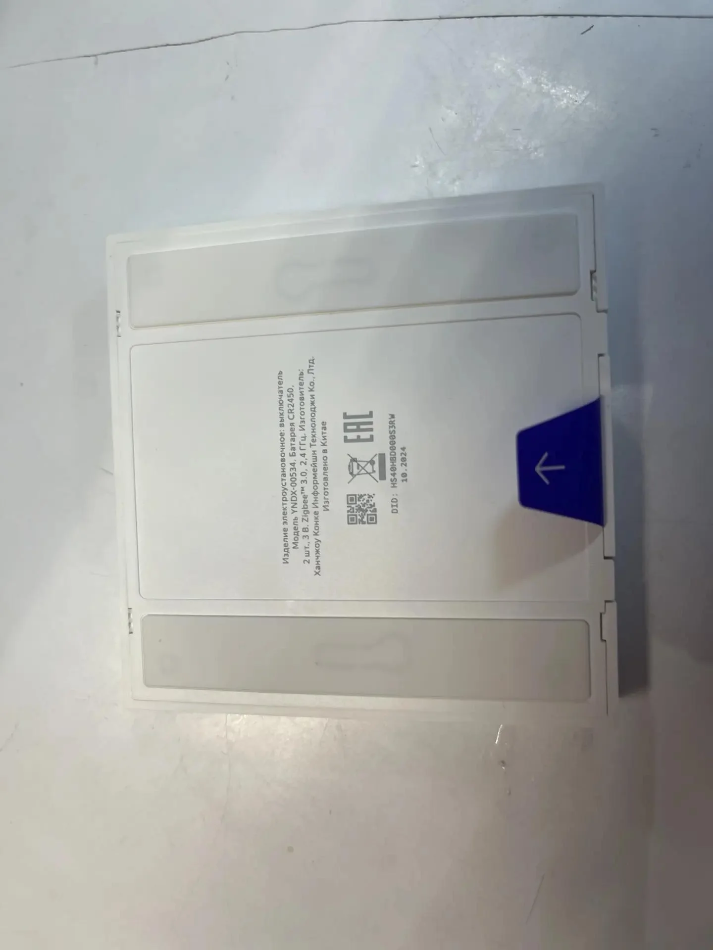 Умный выключатель Яндекс YNDX-00534 - миниатюра 3