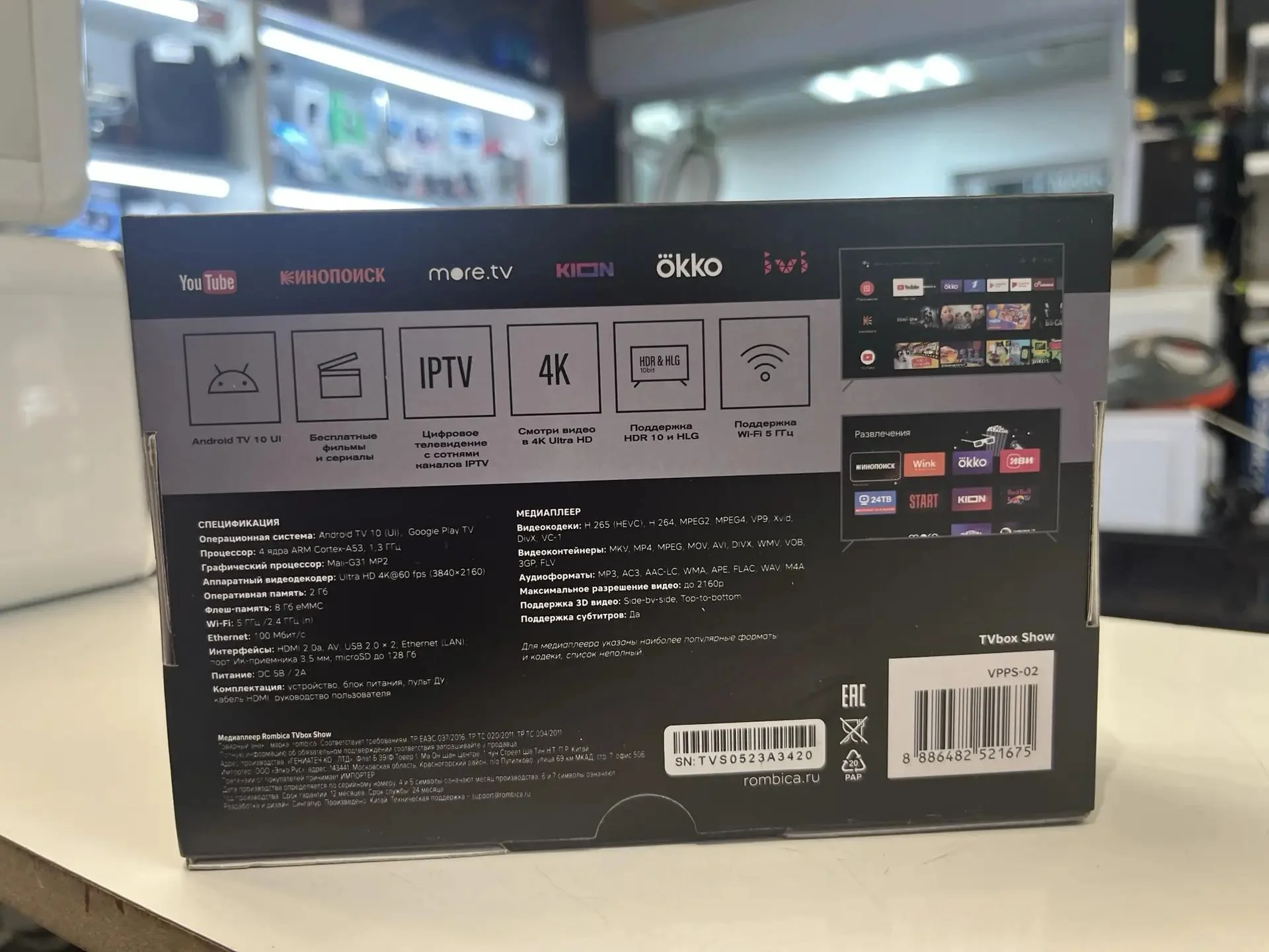 Smart-TV приставка Rombica TVbox Show Black - миниатюра 2