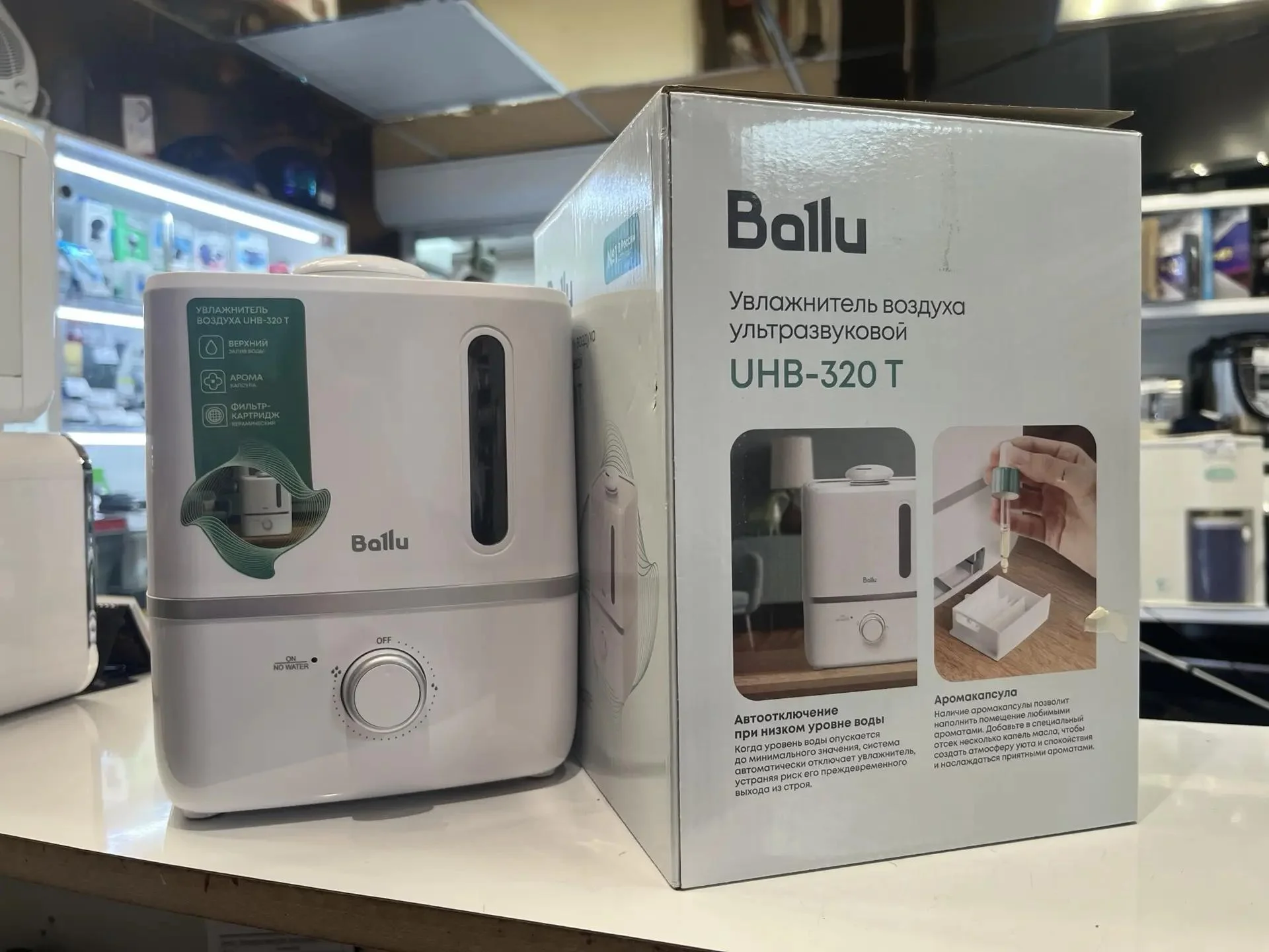 Увлажнитель воздуха Ballu UHB-320 T - миниатюра 2
