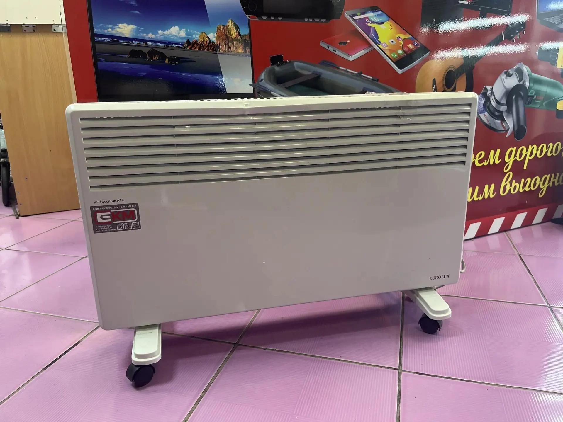 Конвектор Eurolux ОК-EU-2500 - изображение 1