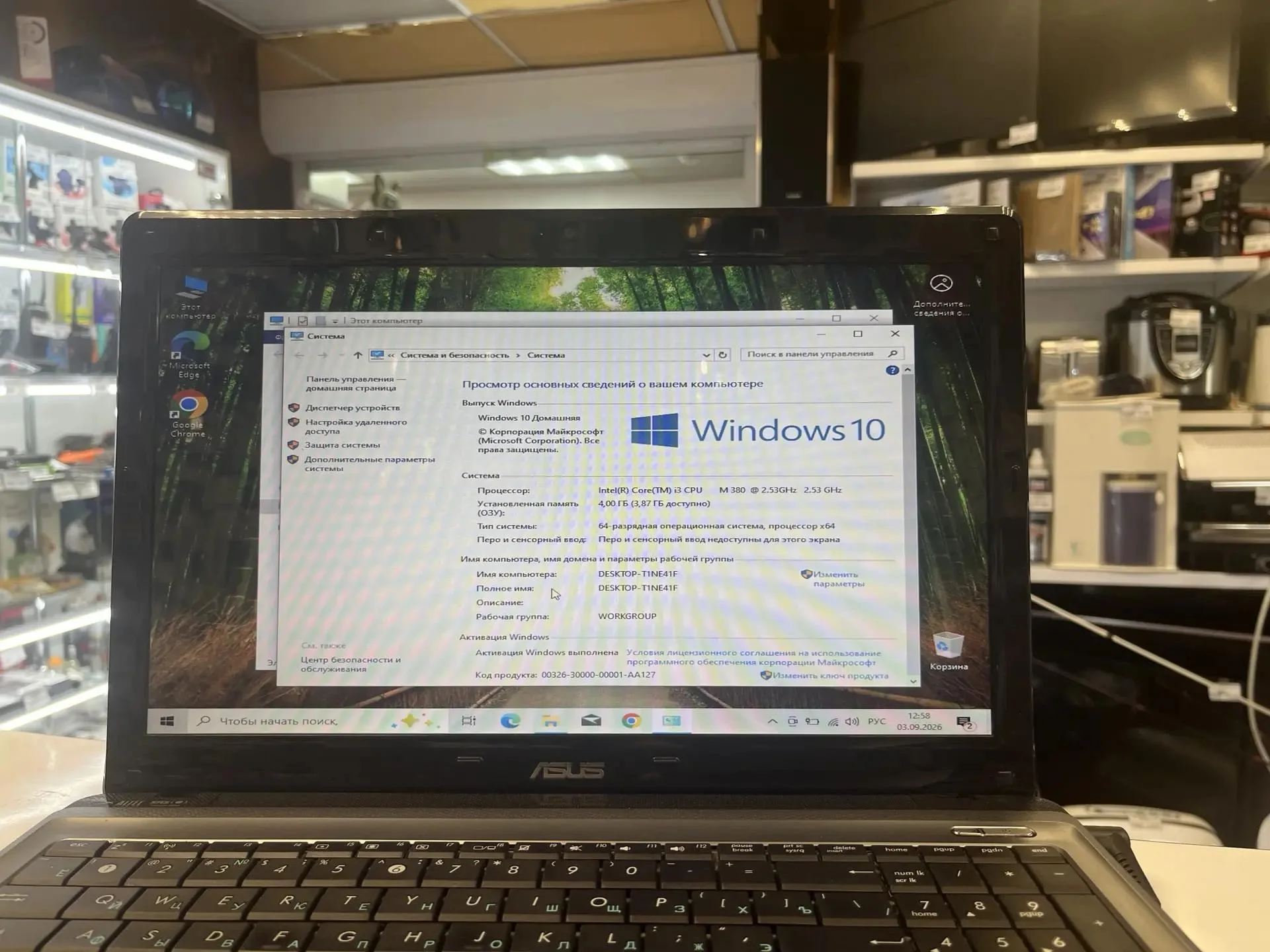 Ноутбук ASUS A52J - миниатюра 2