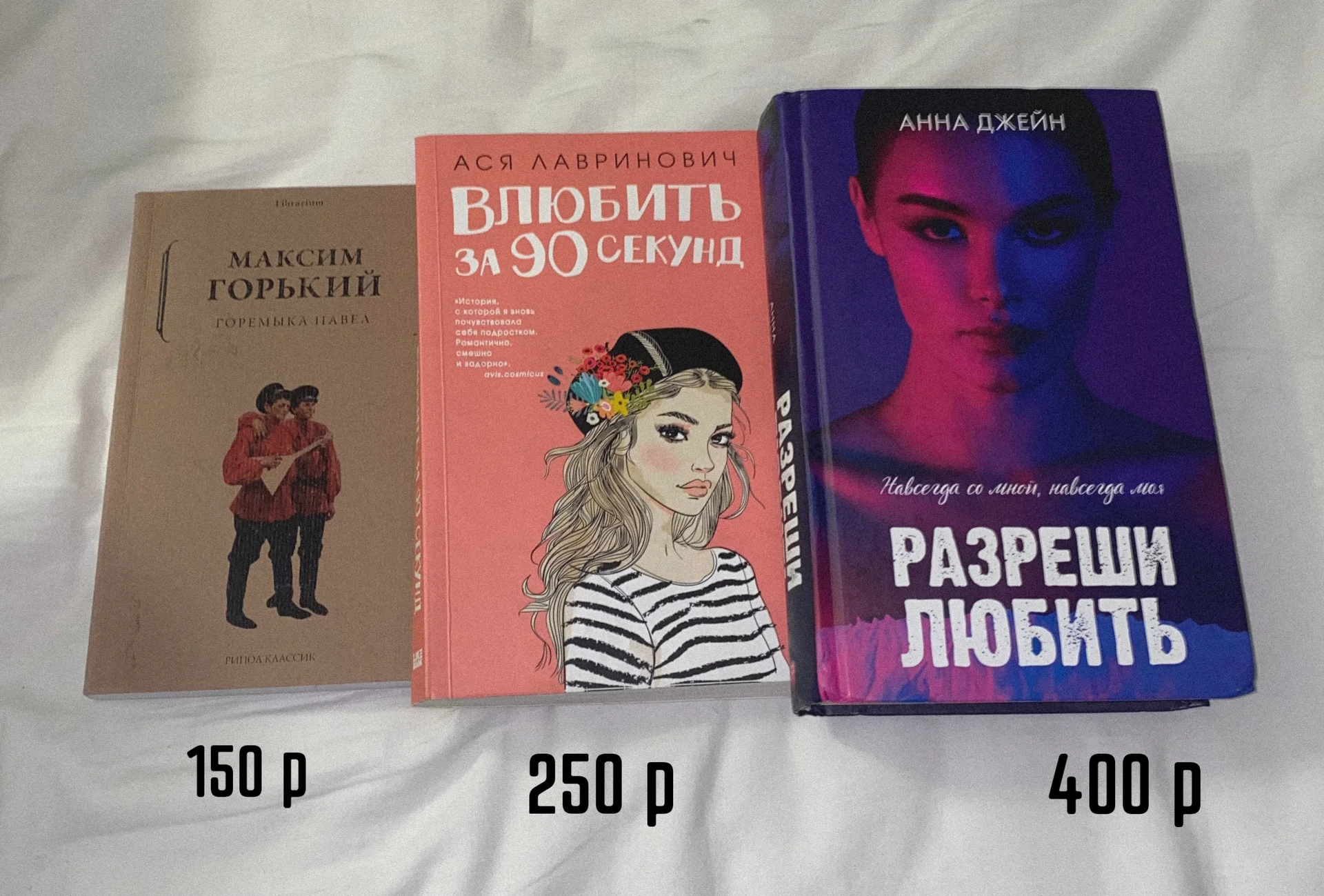 Книги - изображение 1