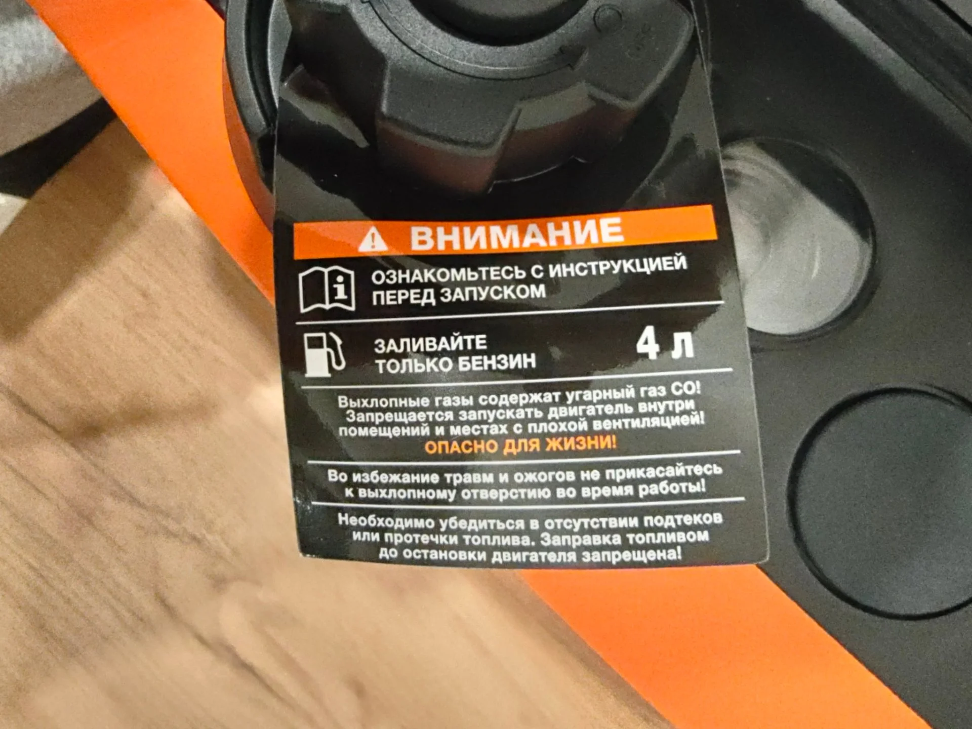 Бензиновый инверторный генератор Daewoo GDA 2500Si - миниатюра 10