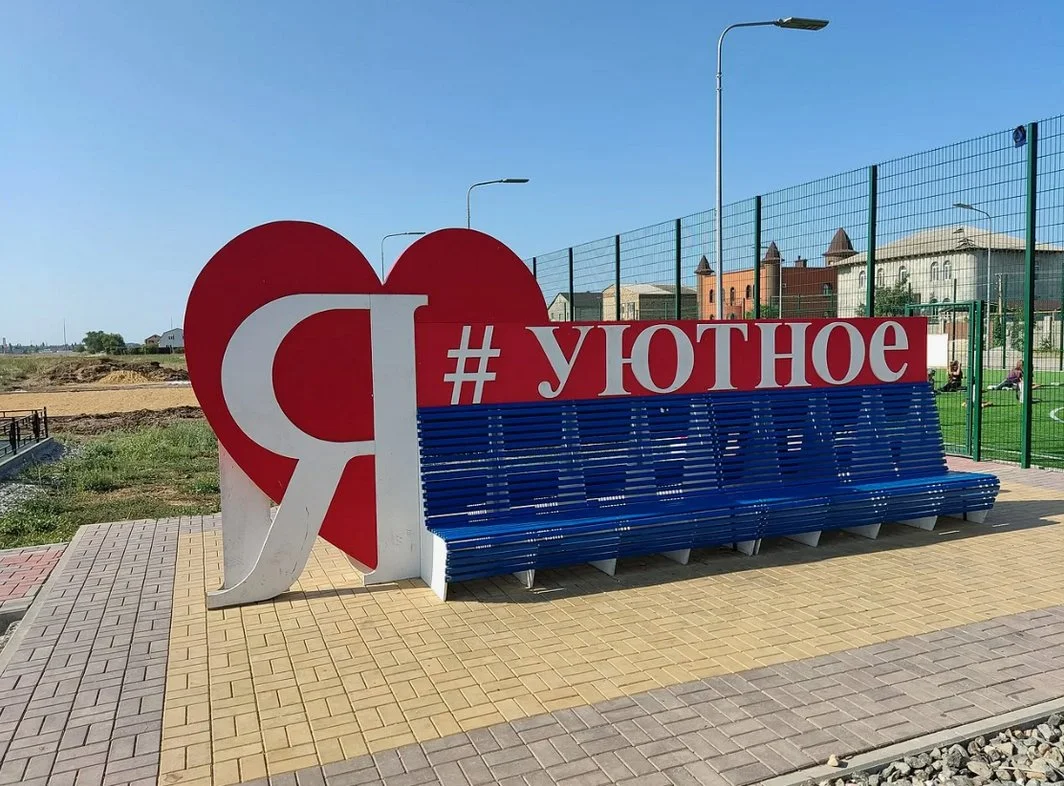 Участок 9 сот. (ИЖС), Уютное, Сакский район - миниатюра 8