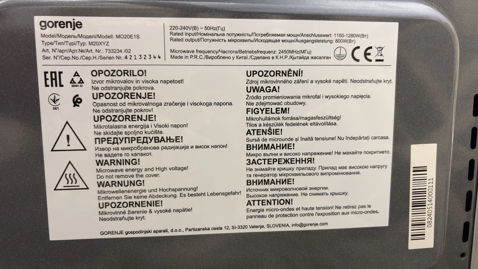 Микроволновая печь Gorenje - миниатюра 4