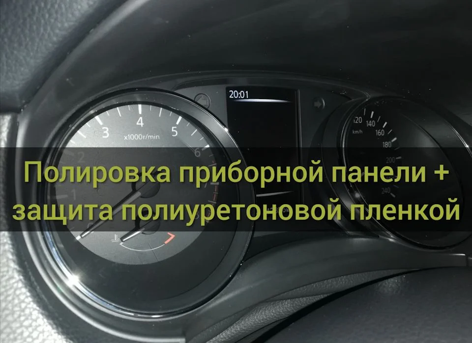 Ремонт, бронирование фар - миниатюра 3