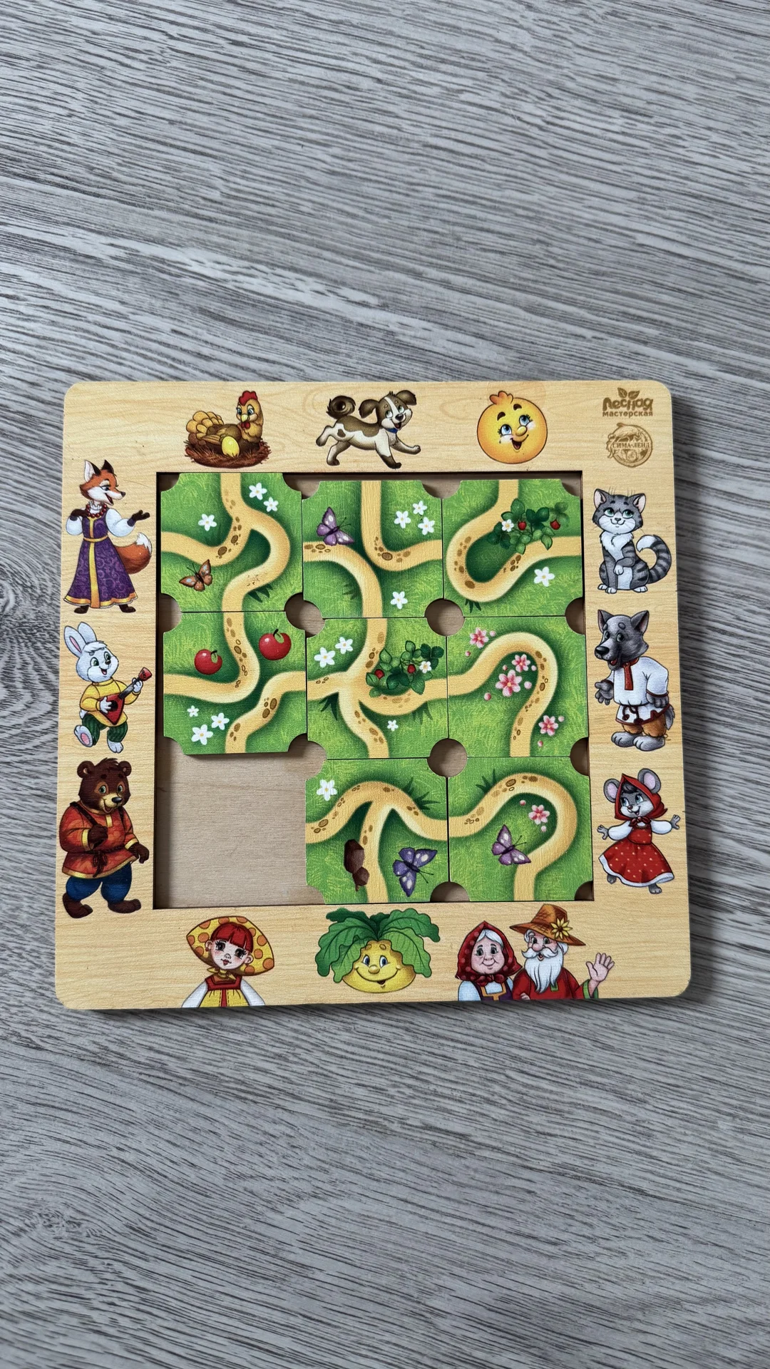 Развивающие игрушки - миниатюра 5