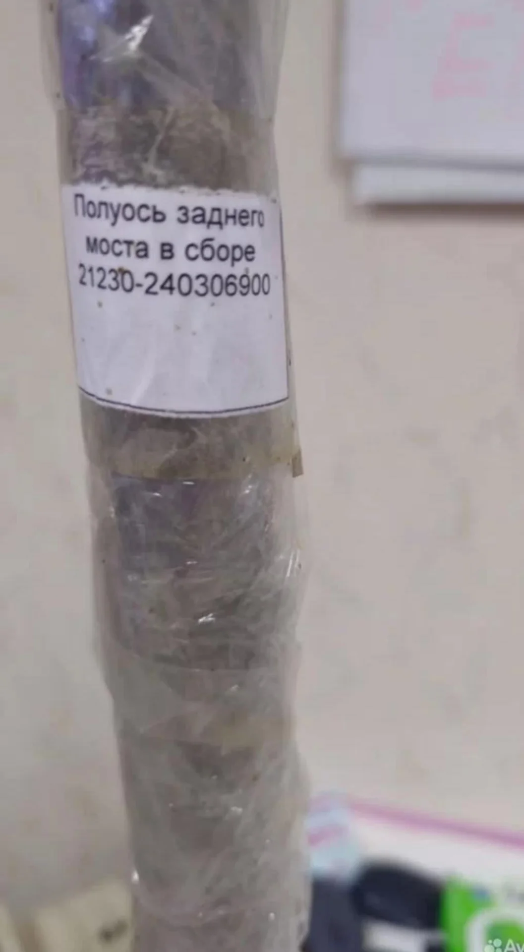 Полуось заднего моста в сборе ВАЗ 2123.Производитель LADA - миниатюра 4