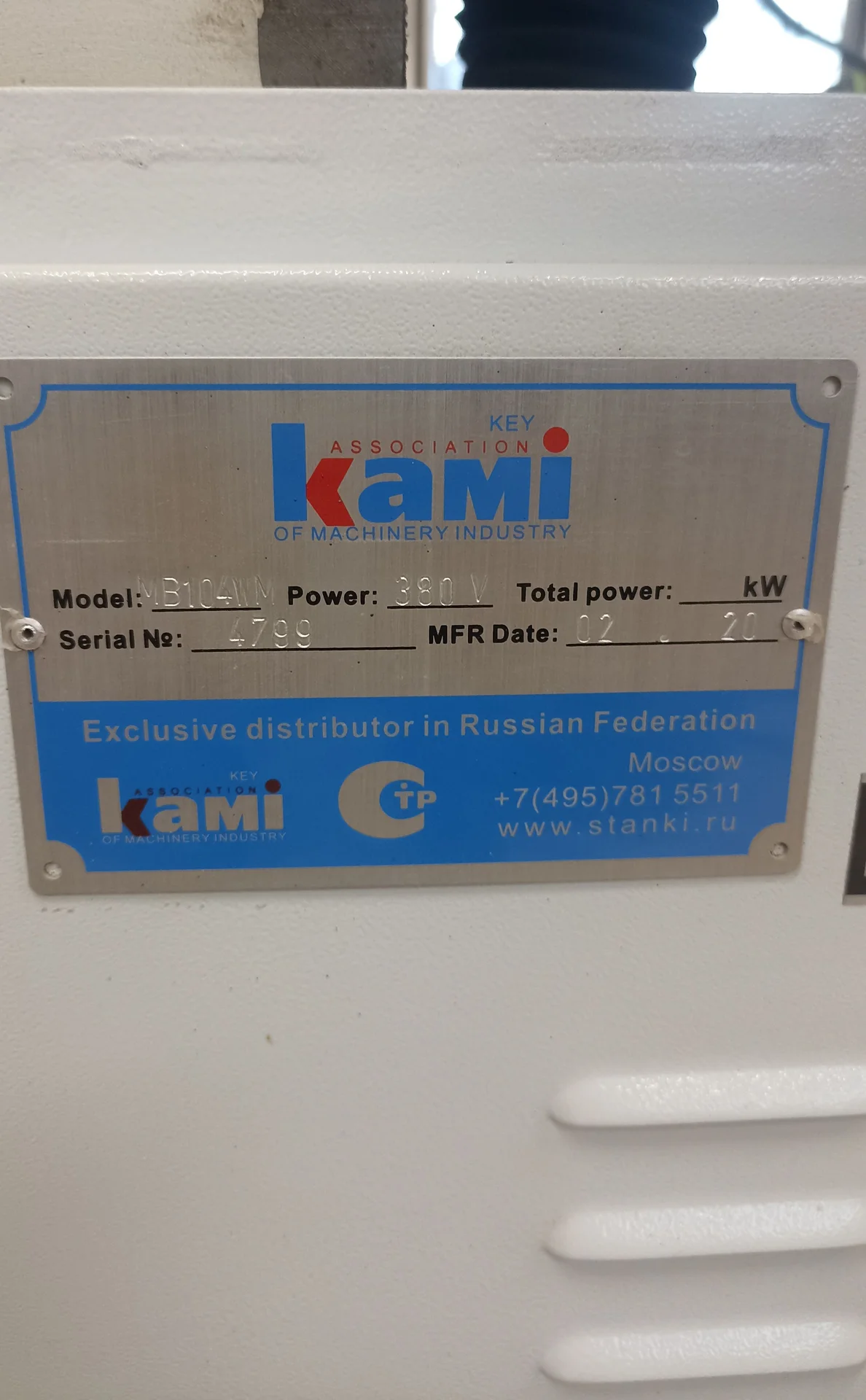 Рейсмус Kami MB 104 WM helical - миниатюра 8