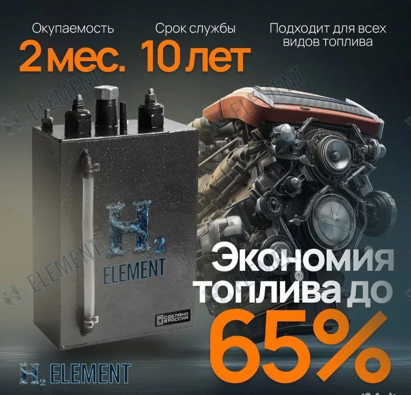 Авто на водороде. Легковые, Грузовые, Спецтехника - миниатюра 3